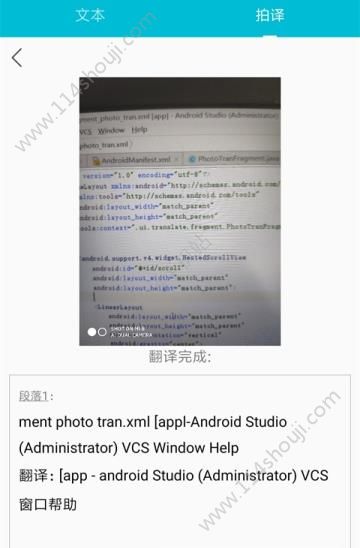 ϰҵٷְAPP v1.2ͼ1