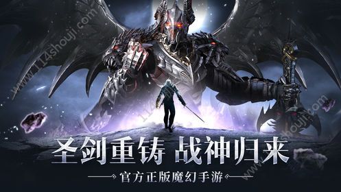 灭世魔帝官网版