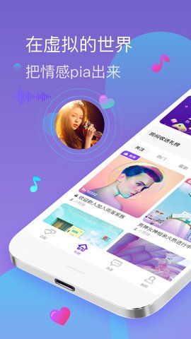 罻ڲAPP v2.0.0ͼ3