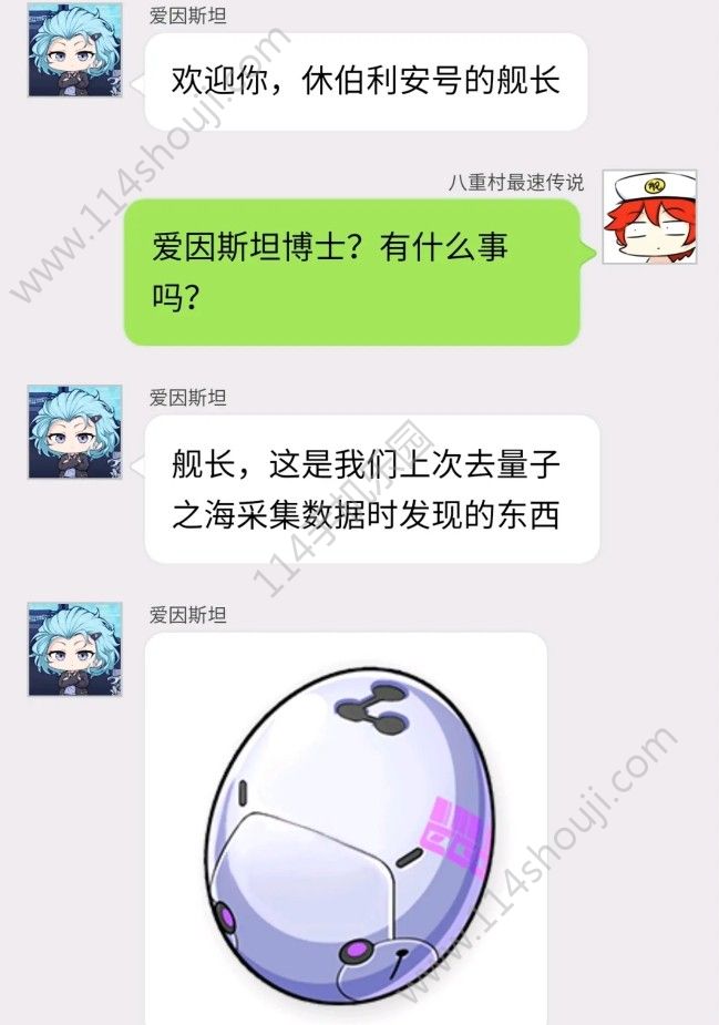 3最新武装人偶兑换码及其获取方式[多图] - 114手机乐园