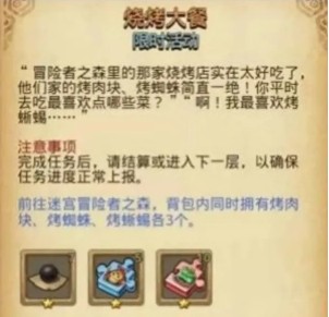 ��˼���Թ�88�Ա��ڹ��Դ�ȫ 88�Ա�����ˢ����[��ͼ]