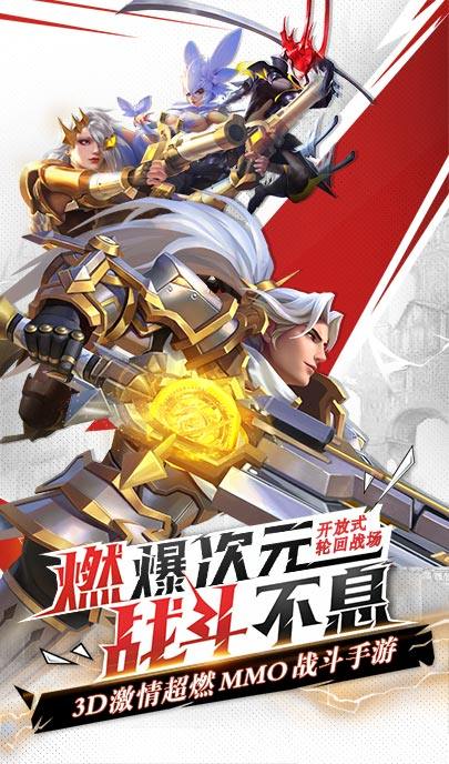 封神计划游戏正版官方版下载图2