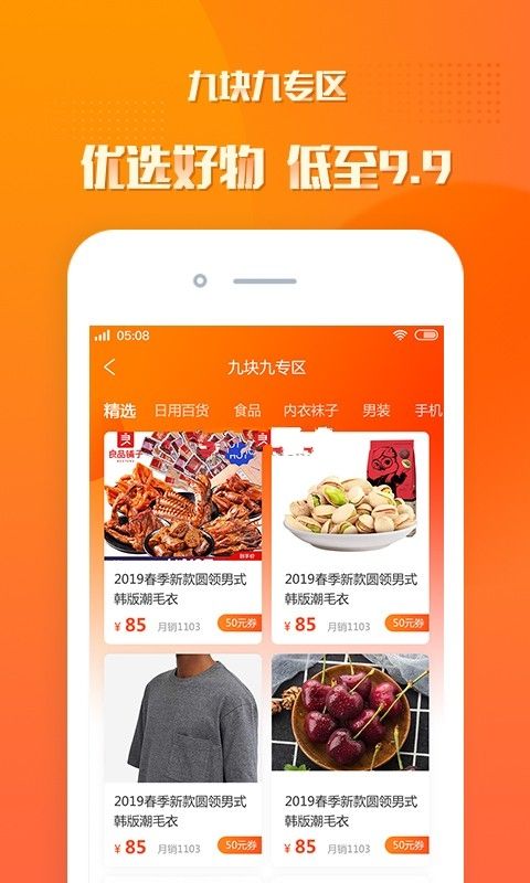 ʡAPPٷֻ v5.3.1ͼ1