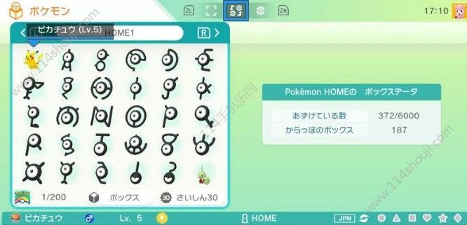 pokemon homeô̳Ум̳ʹ÷ͼƬ7