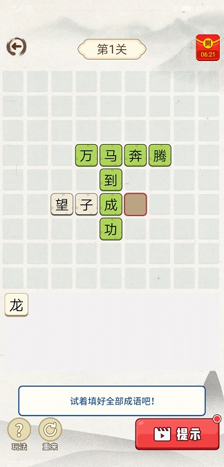 ����������ͨ��ս�𰸣���������ȫ����ͼƬ����[��ͼ]