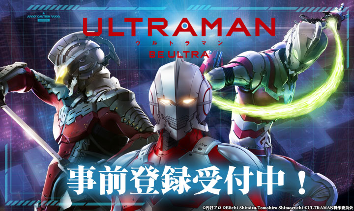 ULTRAMAN BE ULTRAͼ2