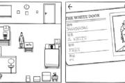 The White Doorôξͨع[ͼ]