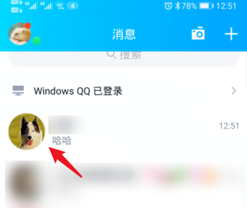 QQ����ͨ����ô���ֻ���������ͨ�����ֻ�����������[��ͼ]