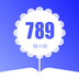 789С˵APP