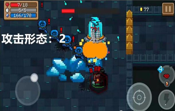 元气骑士嘴炮武器有什么用?搭配狂战士组合获得bug般效果[多图]