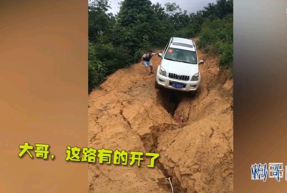 抖音缺德地图是什么梗缺德地图持续带你撞墙吐槽意思介绍多图