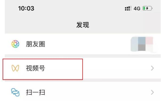 ΢����Ƶ�ź͹��ں���ʲô������Ƶ�Ź��ܽ���[��ͼ]