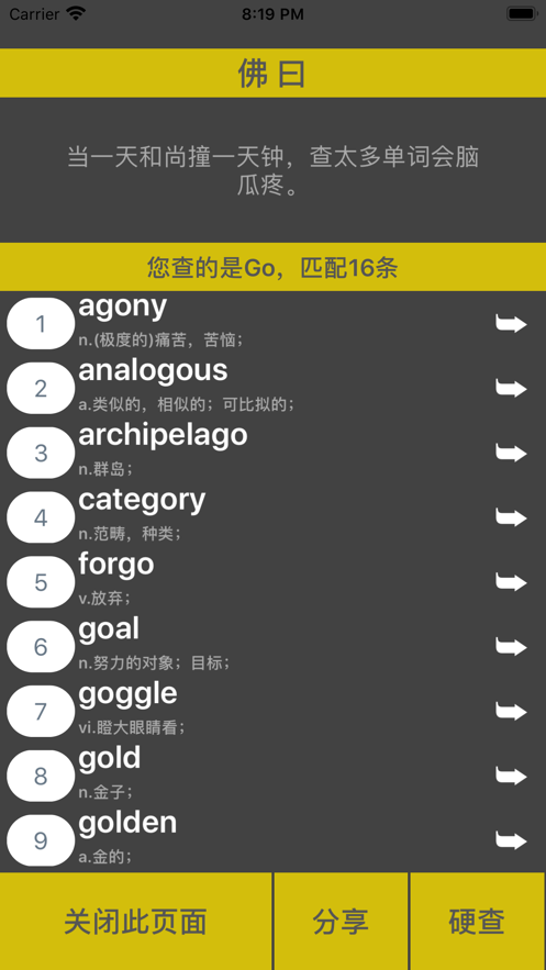 ϵ鵥APPٷ v1.0ͼ1