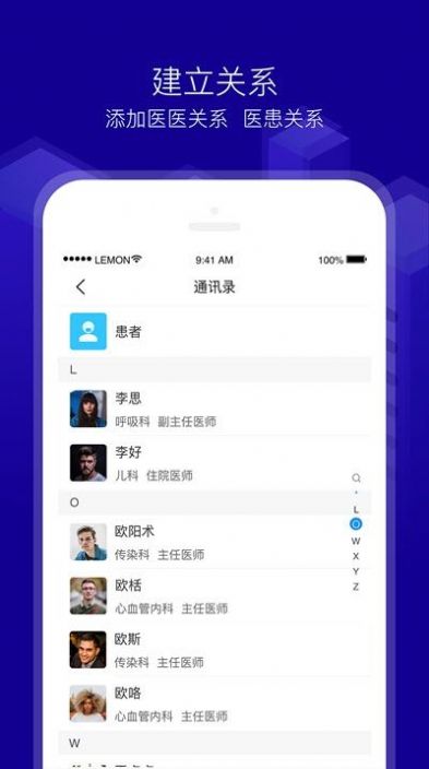 »ҽAPPٷ v1.6.2ͼ1