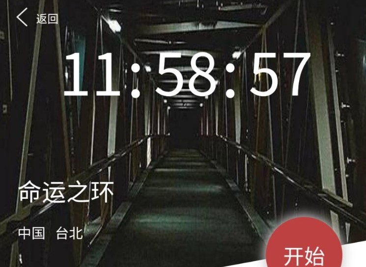 �����ʦ����֮������ʲô��10��1������֮���𰸽���[��ͼ]