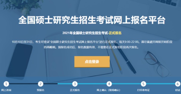 2021���б�����ڣ����б���ʱ�估����[��ͼ]