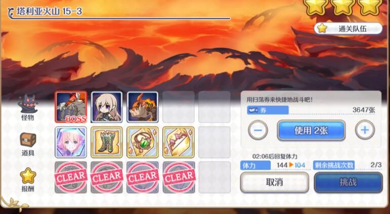 ������������15-3��ô��������15-3ͨ�������Ƽ�[��ͼ]