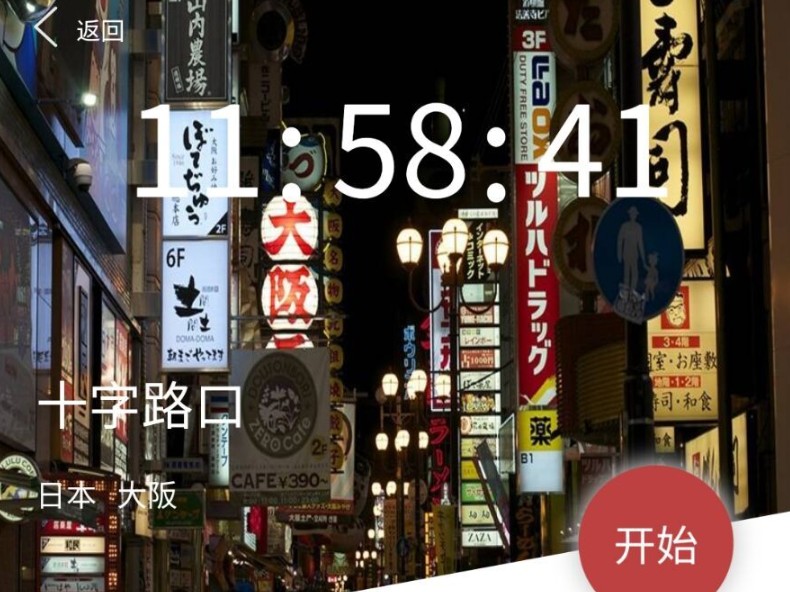 �����ʦʮ��·�ڴ���ʲô��10��10��ʮ��·�ڴ𰸷���[��ͼ]