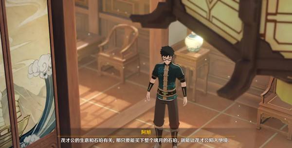 ԭ������̻����ģ������̻�λ�ý���[��ͼ]