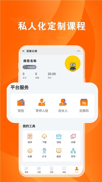 ƿAPP v7.3.1ͼ3