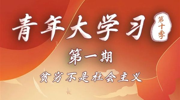 �����ѧϰ��ʮ����һ�ڴ���ʲô����ʮ����һ�ڴ𰸴�ȫ[��ͼ]