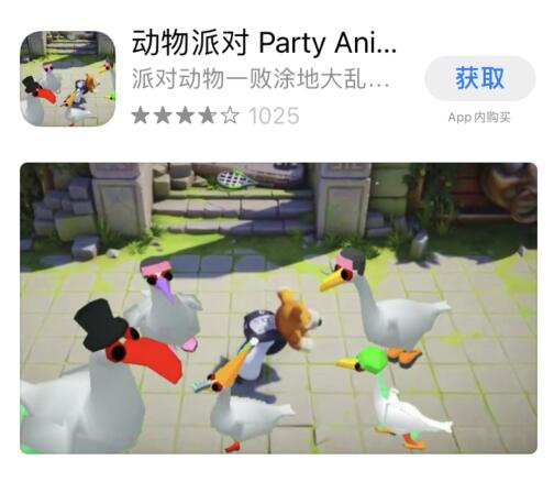 动物派对是端游还是手游？Party Animals游戏介绍[多图]图片2