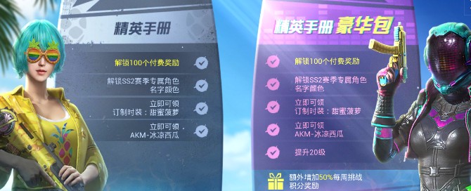 ��ƽ��Ӣ��ô�����ֲ᣿ss10��Ӣ�ֲ����ͷ���[��ͼ]