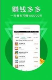 糱APP v1.0ͼ3