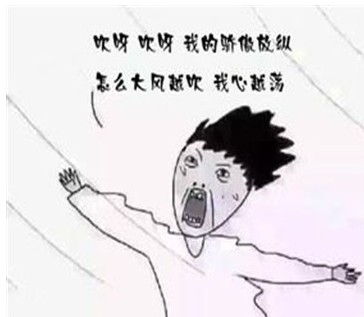 有人拼羽绒服吗表情包图片合集无水印分享图片1