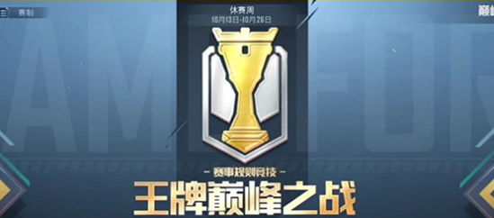 ��ƽ��Ӣ�۷���ս����ô�˳����۷���ս���˳�����[��ͼ]