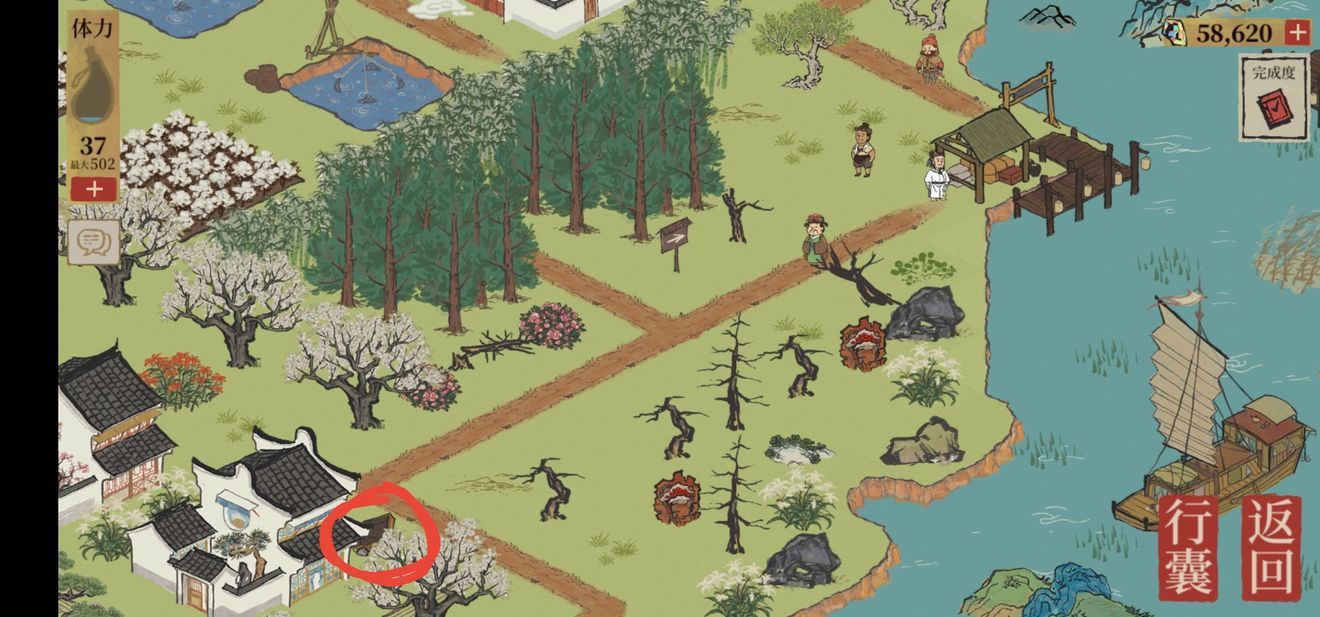 ���ϰپ�ͼ���ű���λ�����ģ����Ź�������Կ��λ�÷ֲ�һ��[��ͼ]