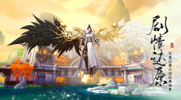 绝世战魂前传手游官方最新版图2