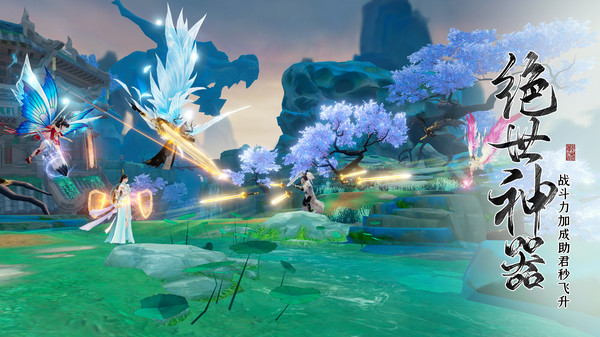 绝世战魂前传手游官方最新版图3