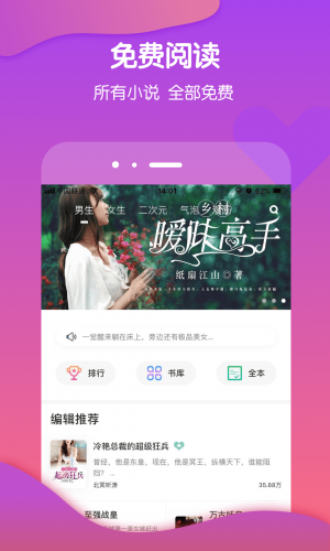 έС˵ǩԼͻAPP v3.6.6ͼ1