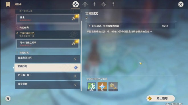 ԭ��ǰ���ż�Ѱ����ֵ�Բ��λ�����ģ������ջ����������λ�ù���[��ͼ]