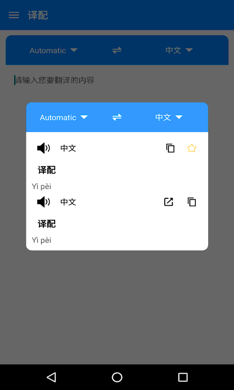 APPͻ v1.0.1ͼ1