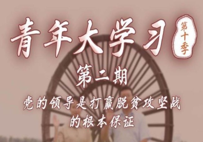 �����ѧϰ��ʮ���ڶ��ڿκ�ϰ��𰸷���​����ȷ��ȫ����[��ͼ]