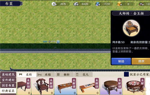 �������µ����μ�԰��ά���������԰��ά��λ�ý���[��ͼ]