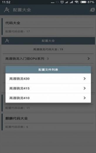 ۻʴʦ3.0appapkٷ v1.15.13ͼ3