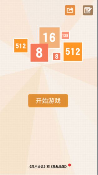 2048ϷͼƬ1