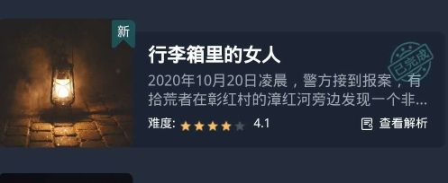 Crimaster�����ʦ���������Ů��������˭�����������Ů�����ִ�[��ͼ]