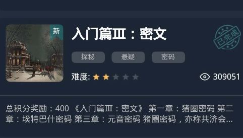 �����ʦ����ƪ���Ŵ���ʲô�������ʦ����ƪ���Ŵ𰸽���[��ͼ]