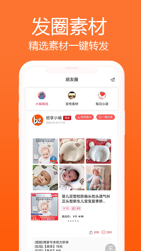 ѽAPP° v1.4.6ͼ2