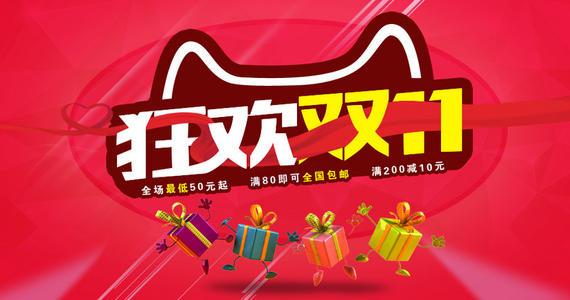 ��è˫ʮһԤ�ۻ���ݣ�����ʱ�估��ַ[��ͼ]