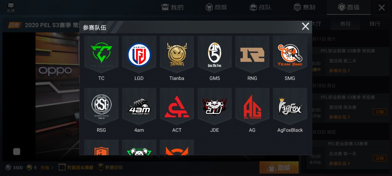 ��ƽ��Ӣ��ô�����ܾ�����2020�ܾ���������������[��ͼ]