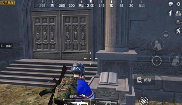 ��ƽ��Ӣ�ع�������ع�λ����ϸ�̳�[��ͼ]