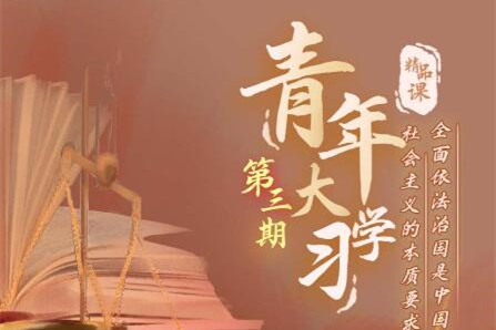 �����ѧϰ��ʮ�������ڴ𰸴�ȫ����ʮ����������ȷ�𰸷���[��ͼ]