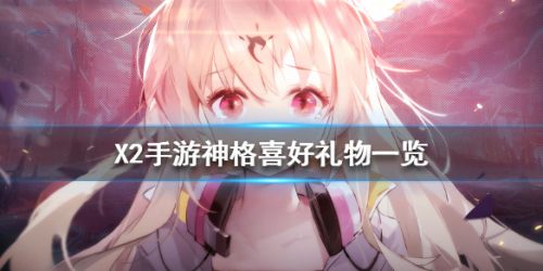 ������ȫ��ɫϲ������һ��������������嵥����[ͼ]