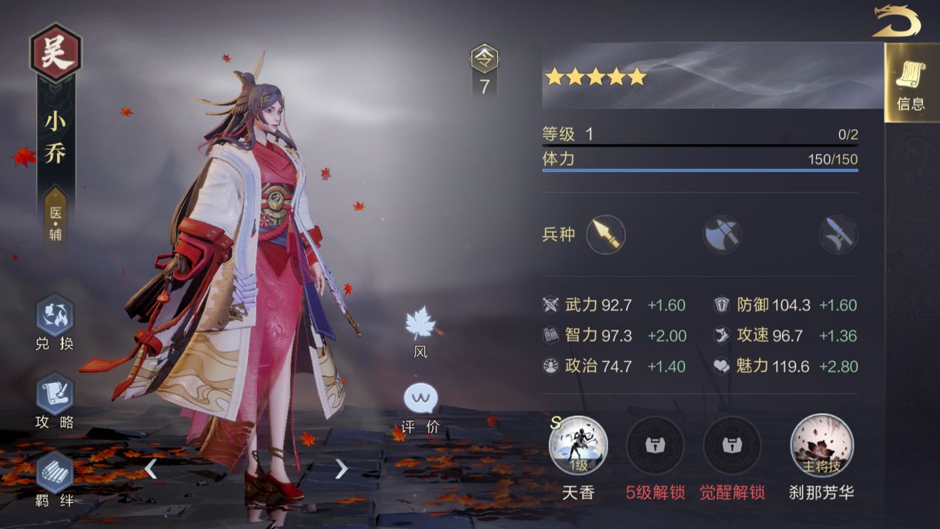 ��ͼ֮��С����δ���Ӣ�ۣ�С�����ݴ�����ѡ�Ƽ�[��ͼ]