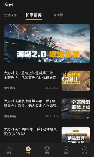 ε羺APP° v1.2.5ͼ1